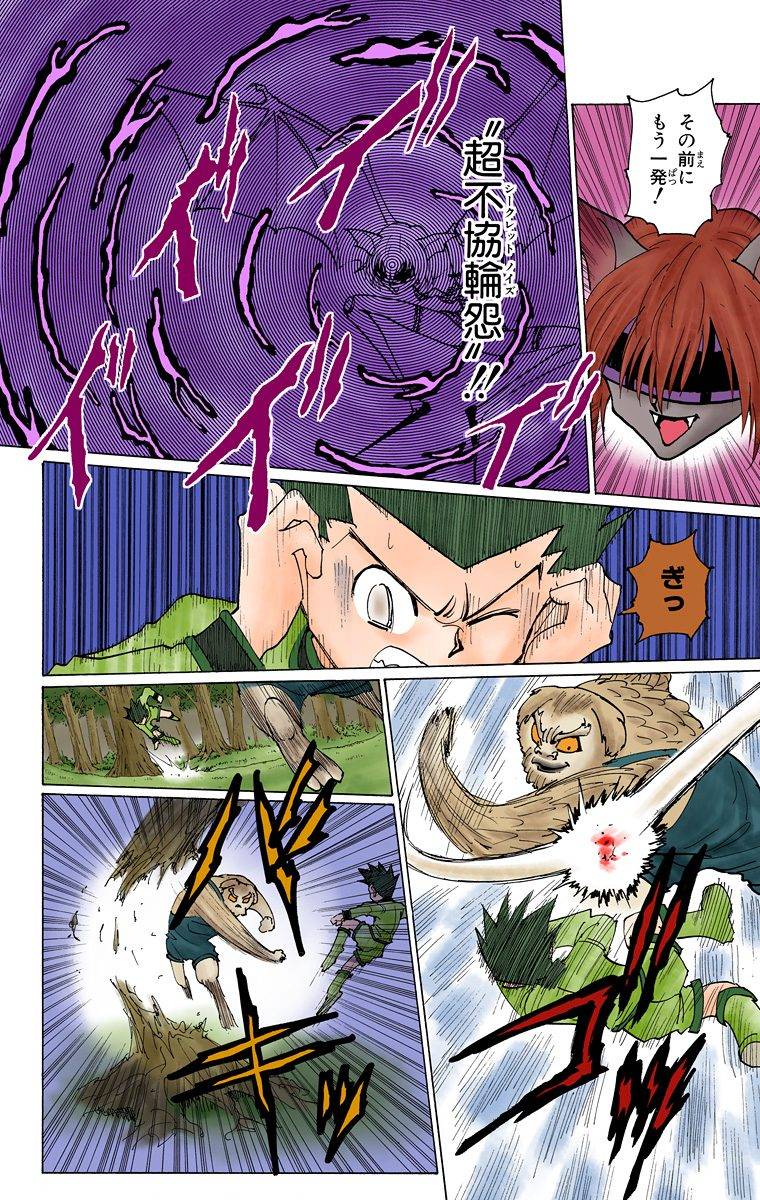 Page 148