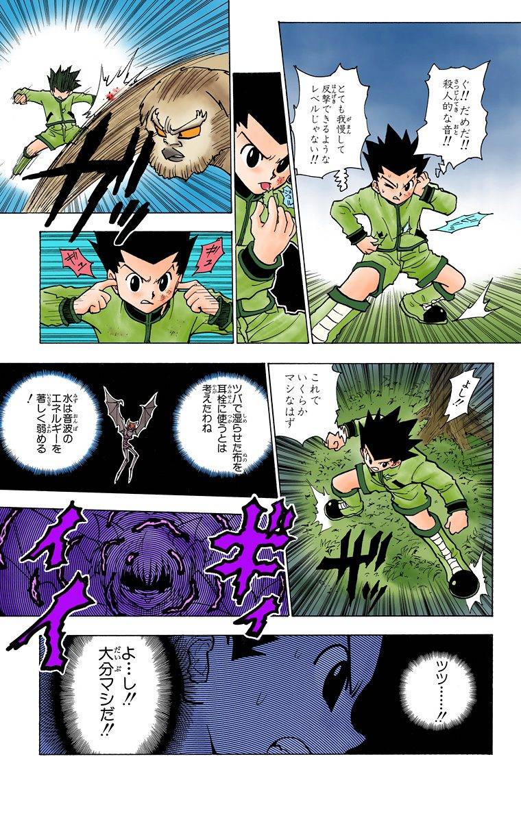 Page 149