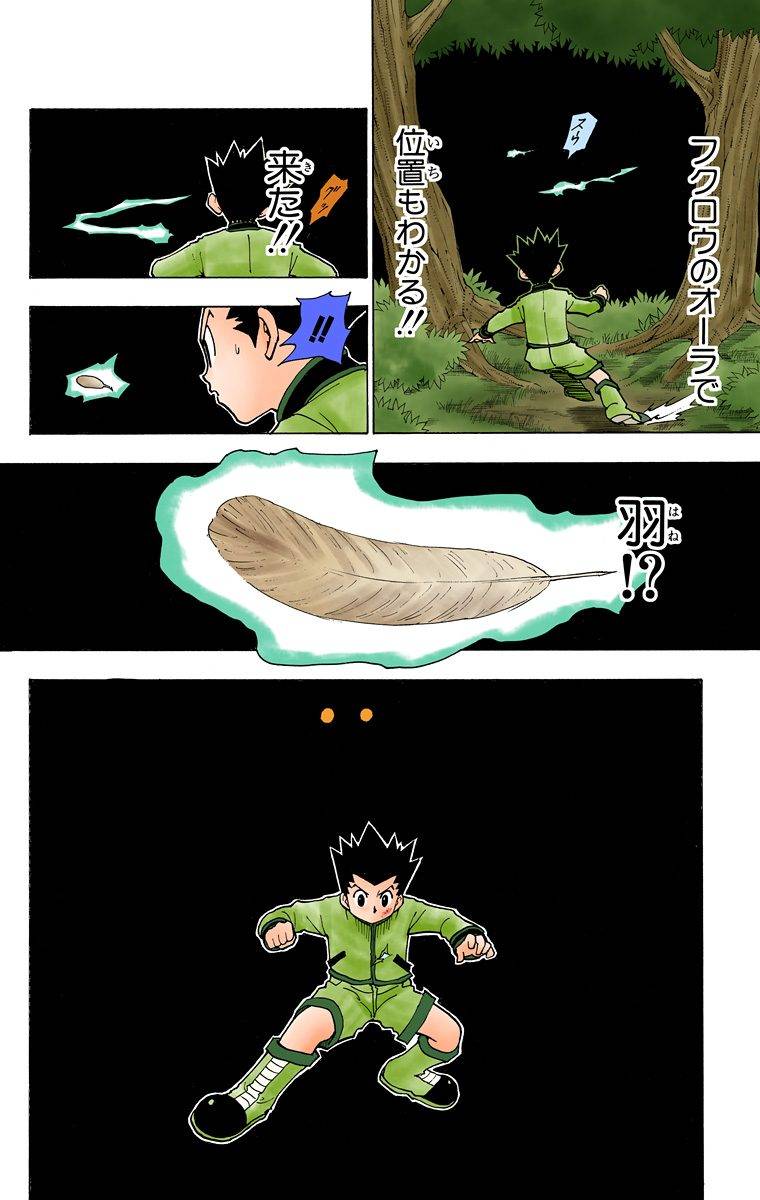 Page 150