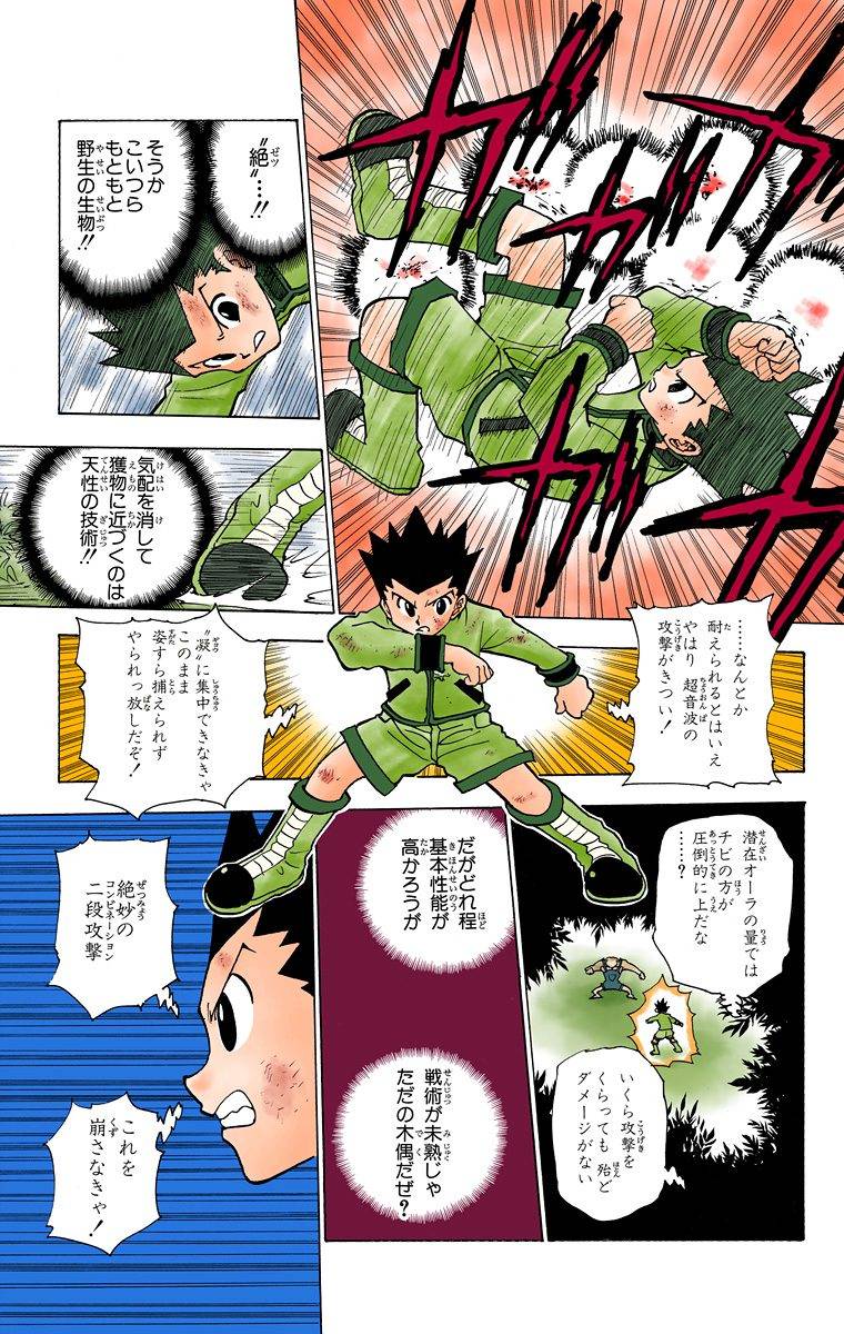 Page 151