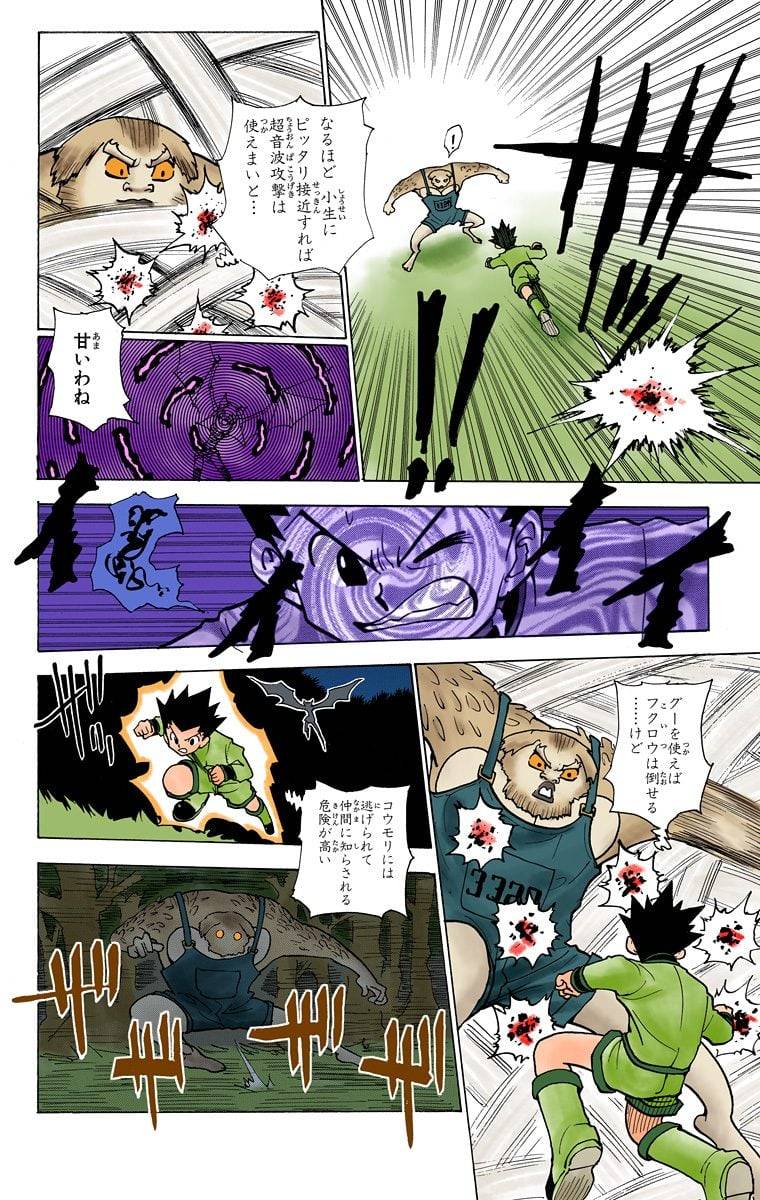 Page 152