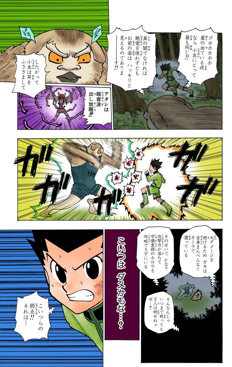 Page 153