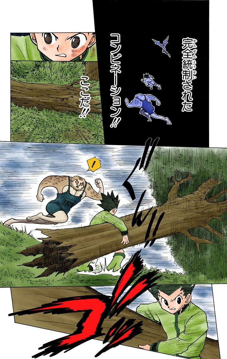 Page 154