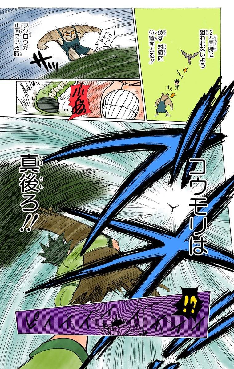 Page 155