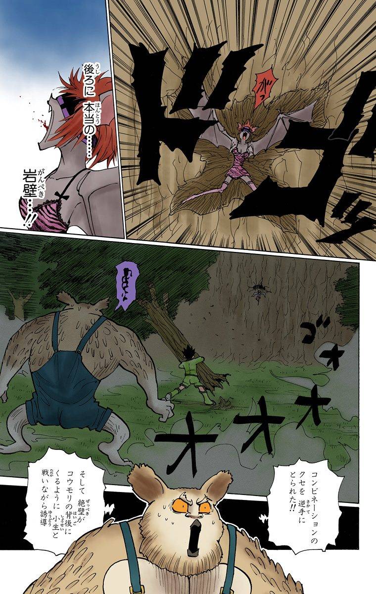 Page 157