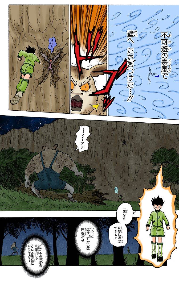Page 158