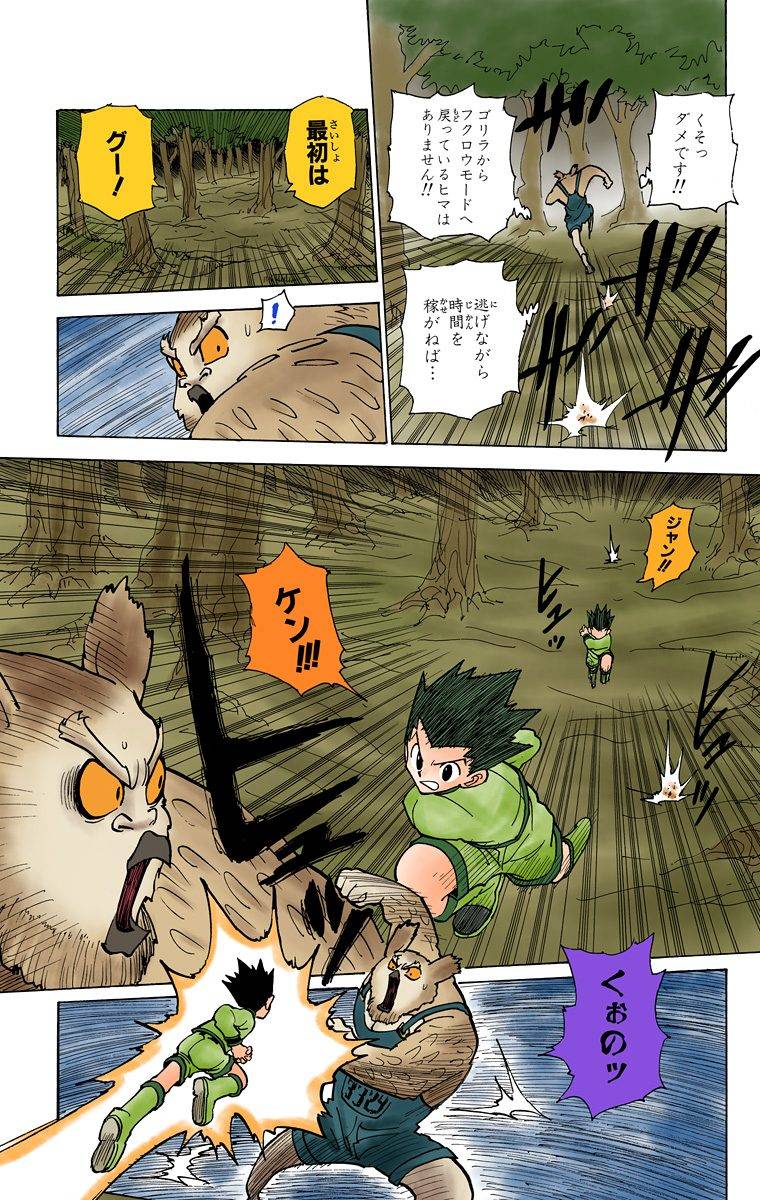 Page 159