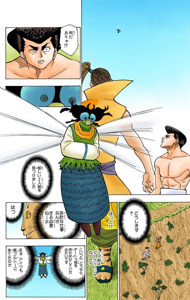 Page 182