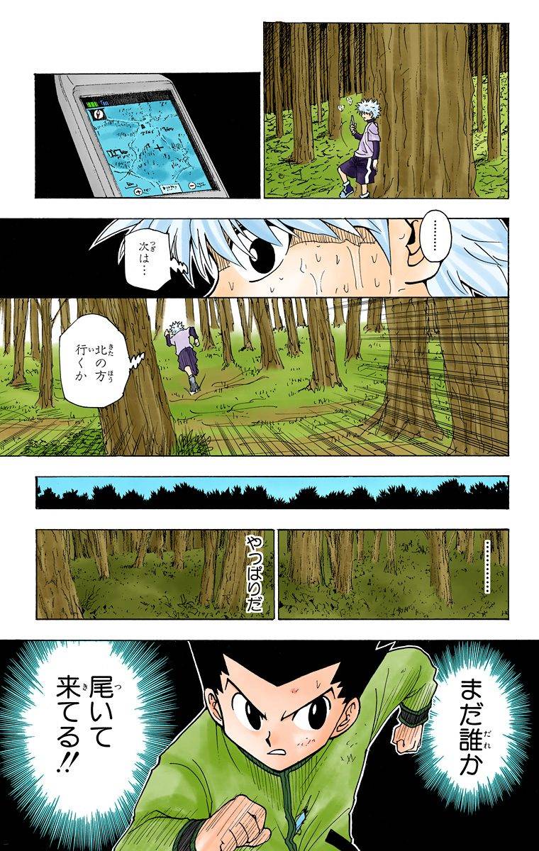 Page 185