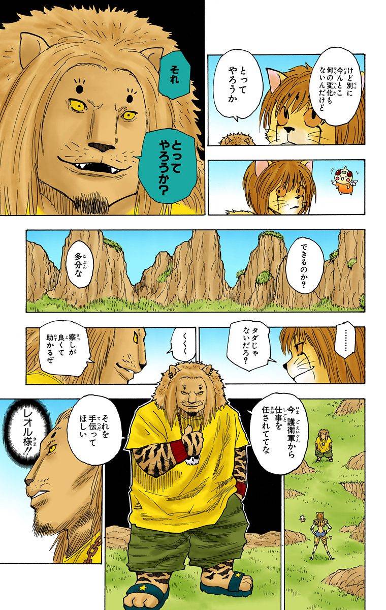 Page 189