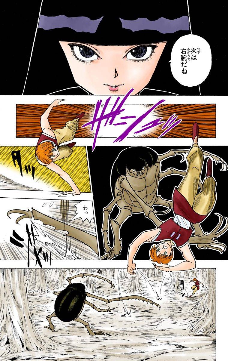Page 41