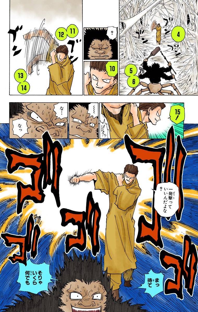 Page 46