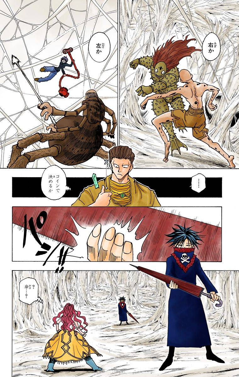 Page 48