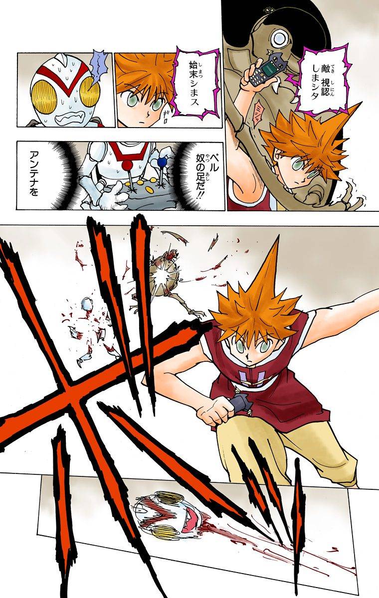 Page 58