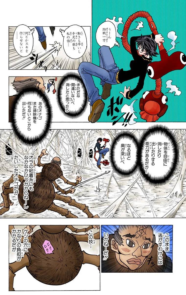 Page 60
