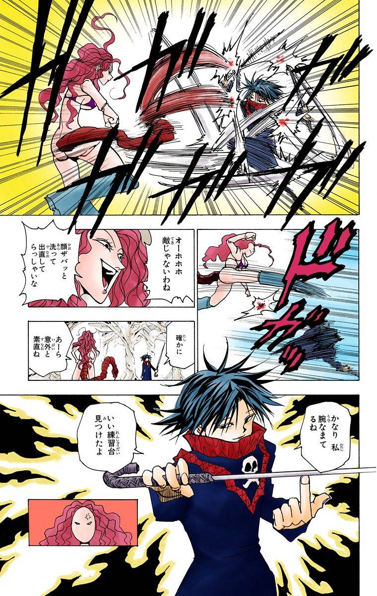 Page 65