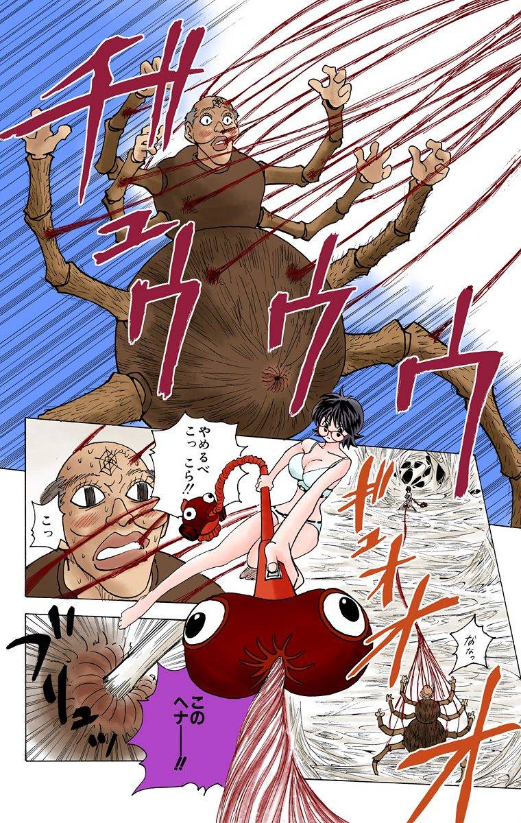 Page 68