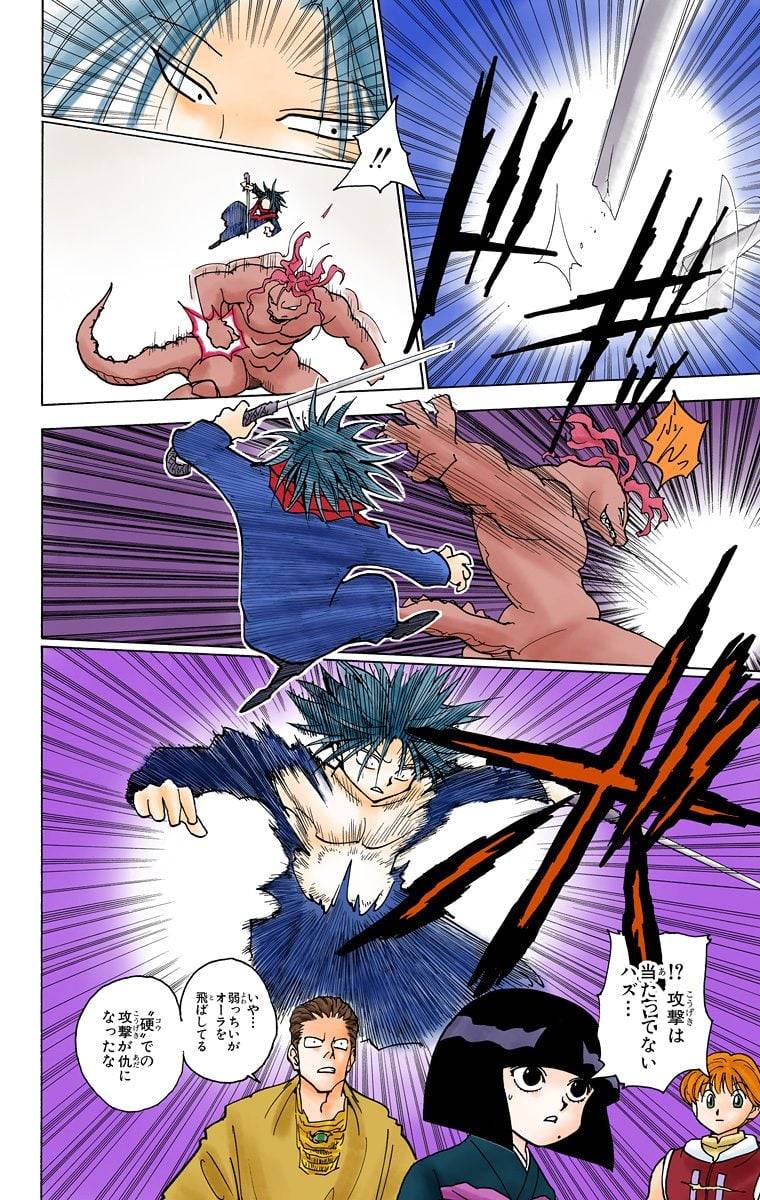 Page 80