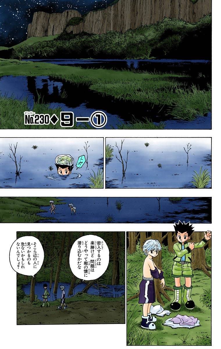 Page 99