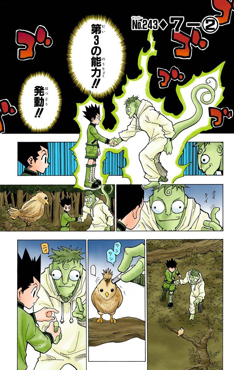Page 114