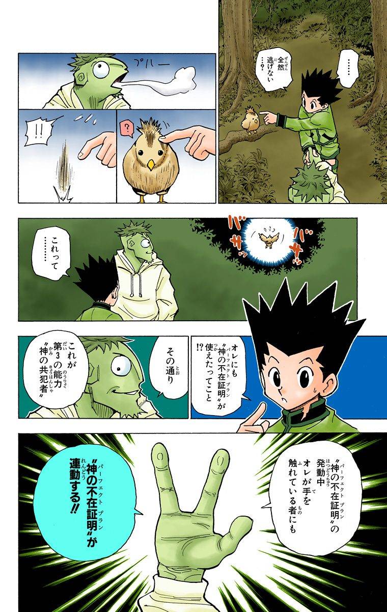 Page 115