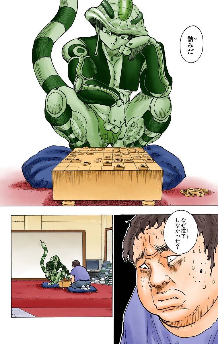 Page 125