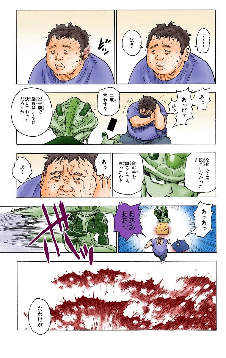 Page 126