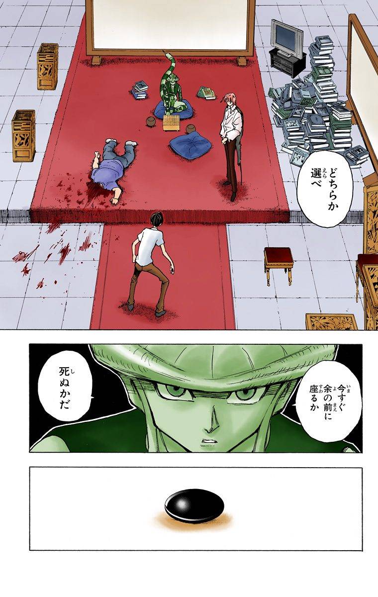 Page 128