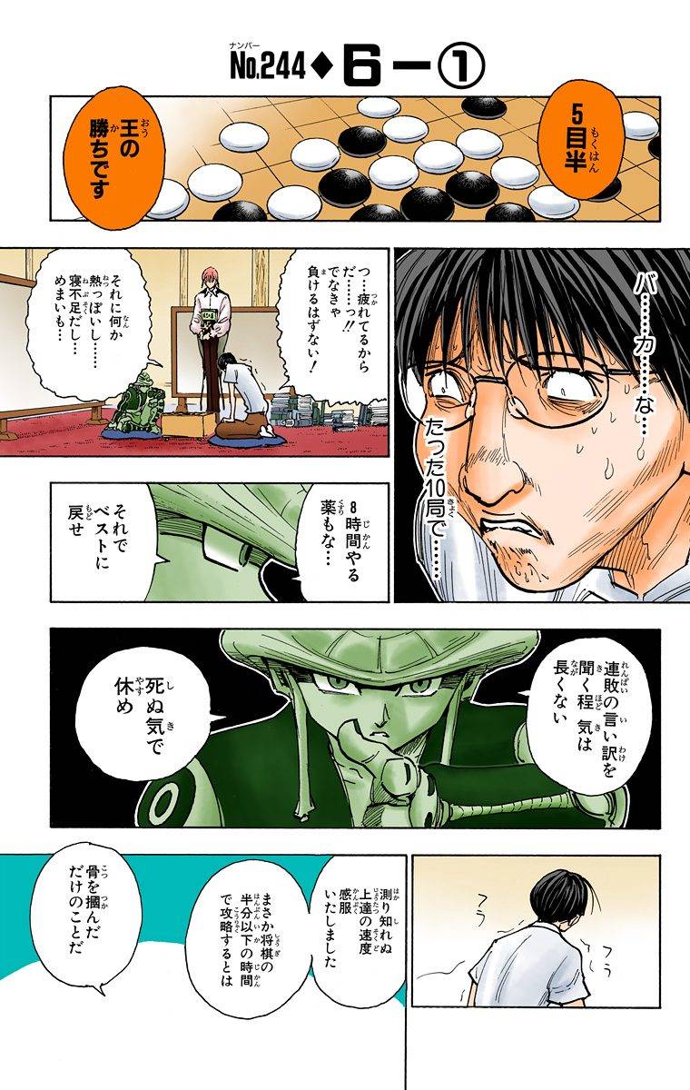 Page 130