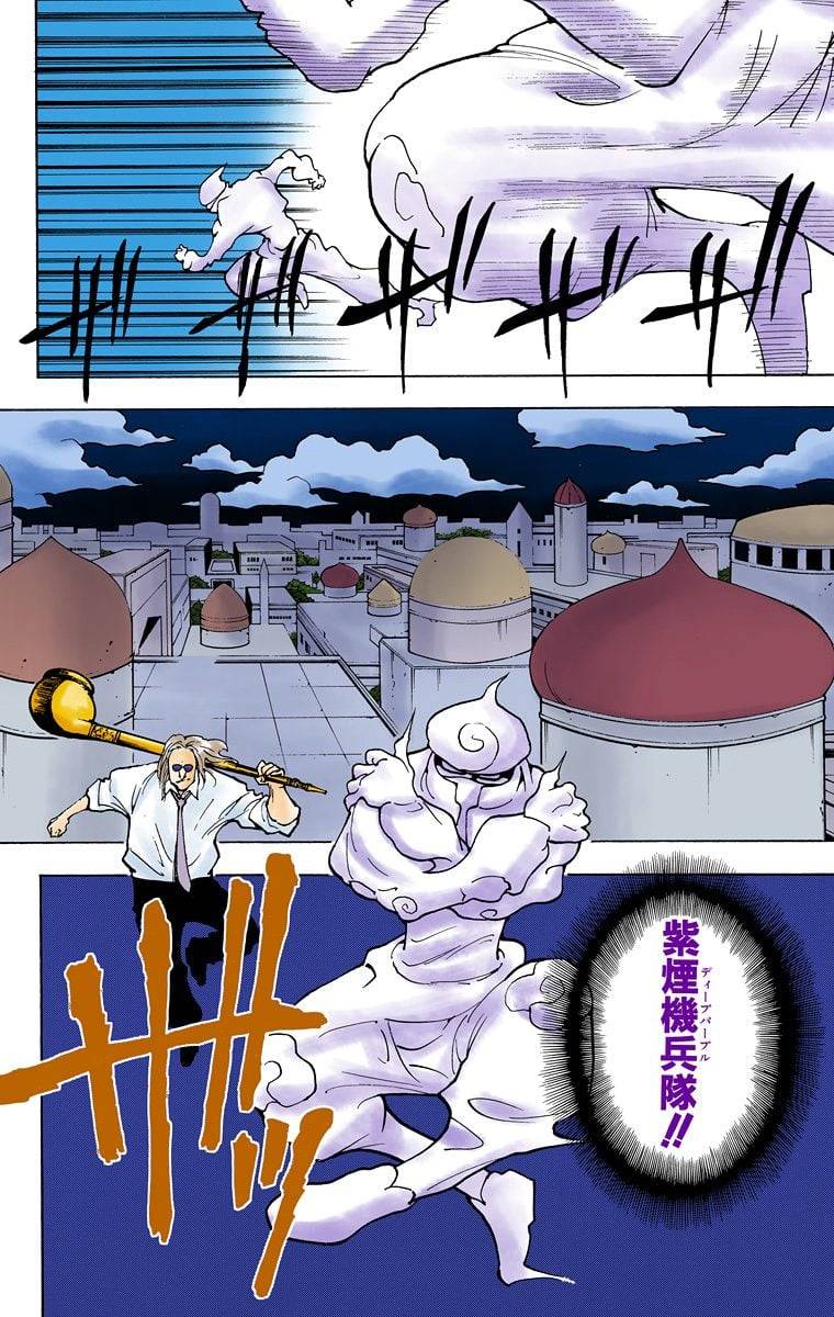 Page 141