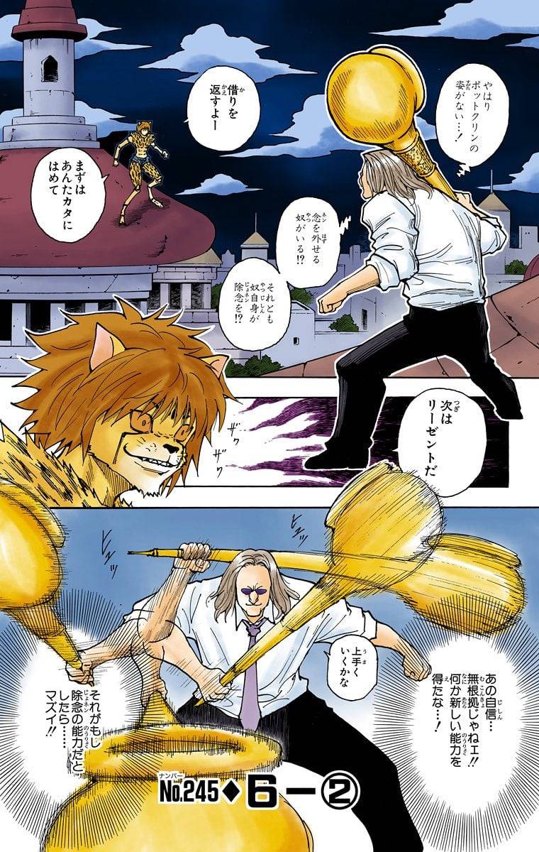 Page 146