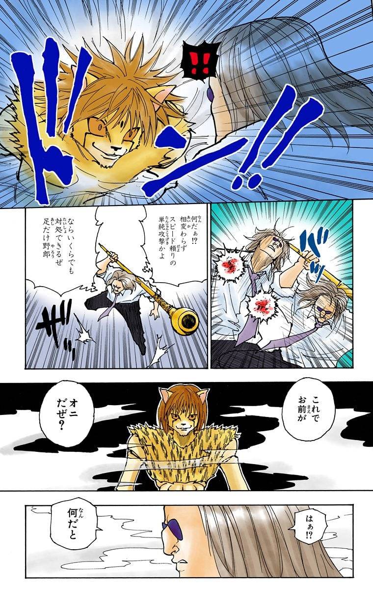 Page 148