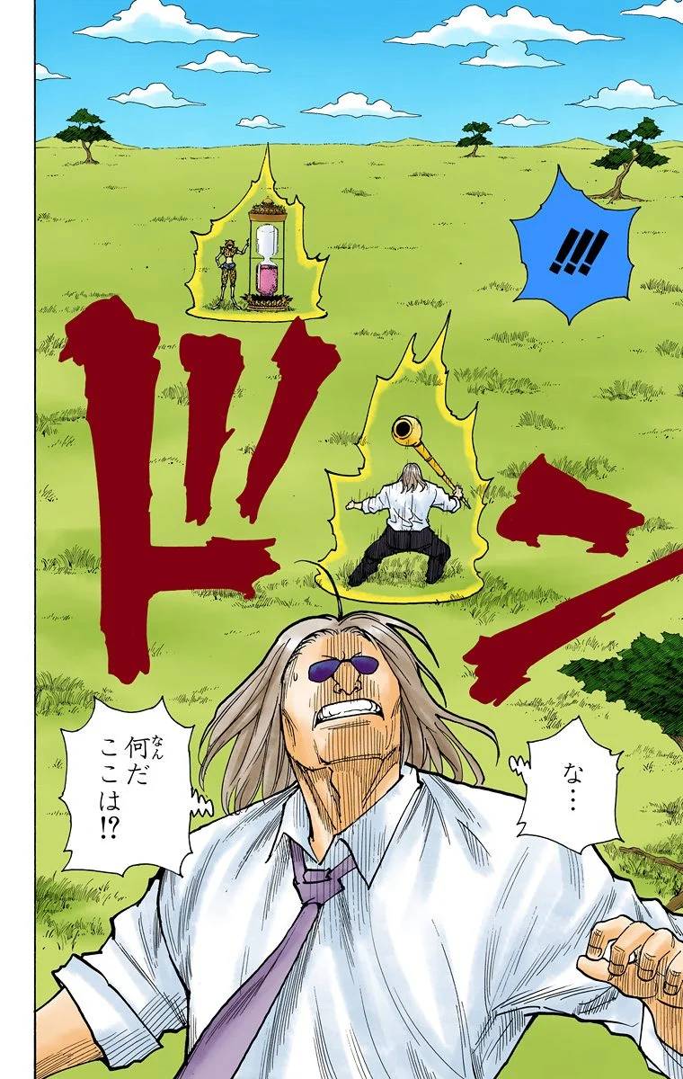 Page 149