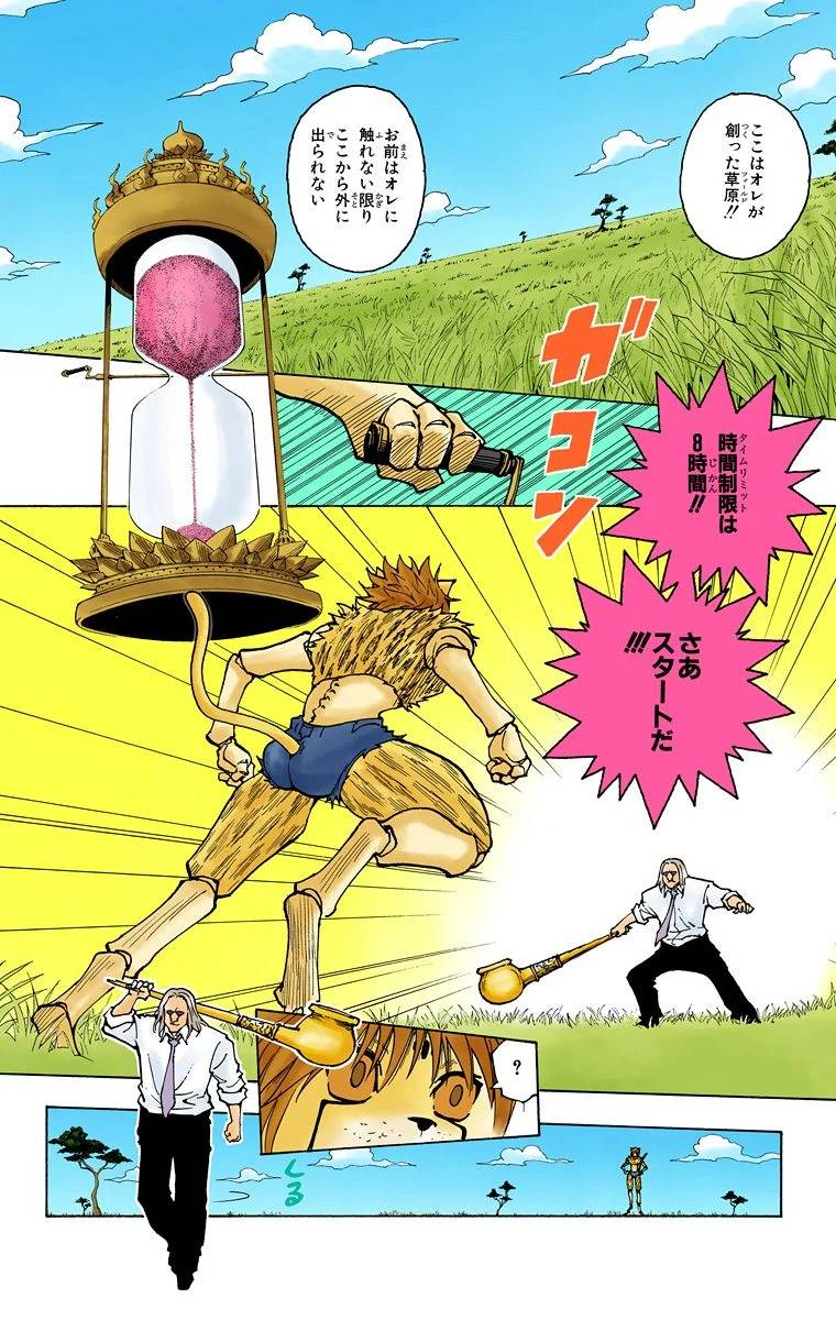 Page 151