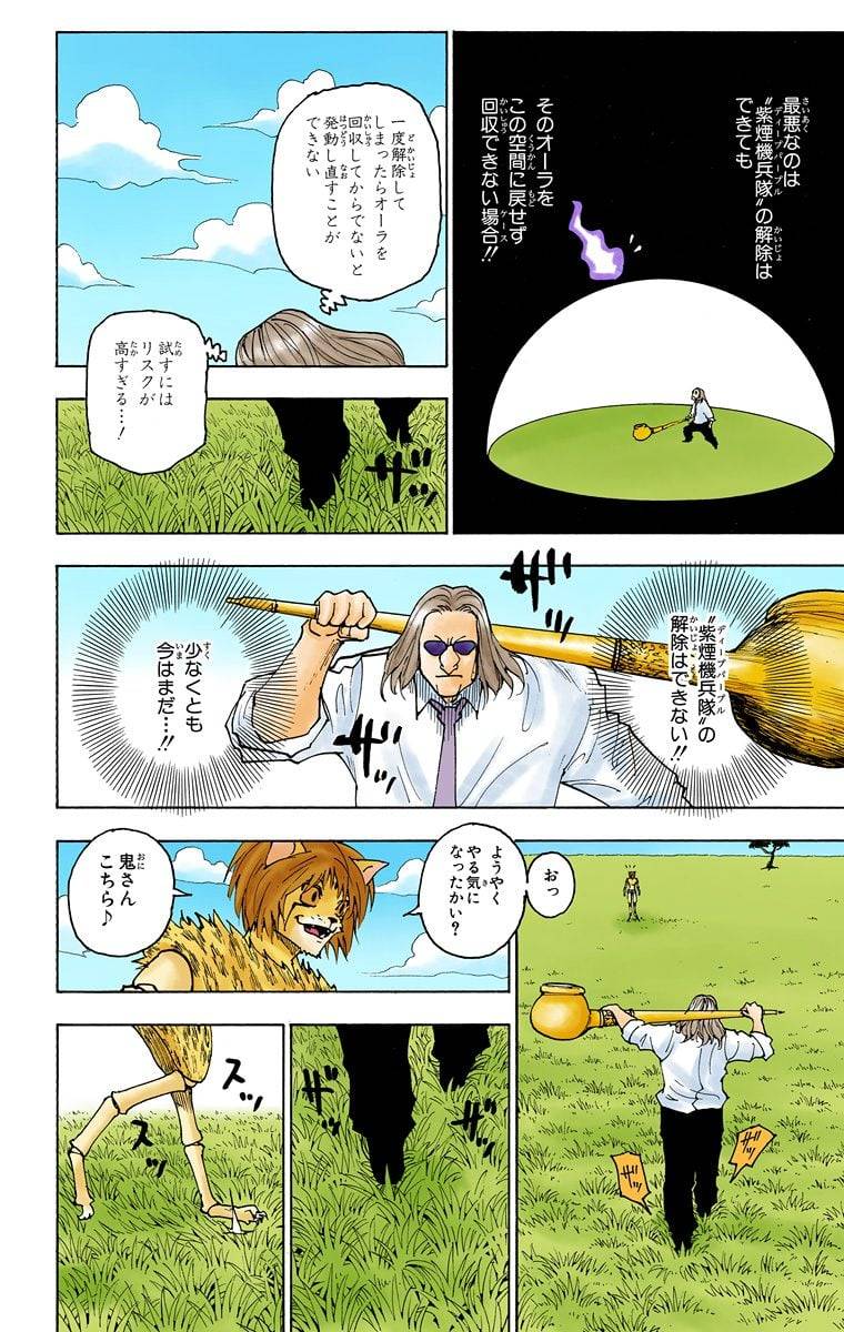 Page 153