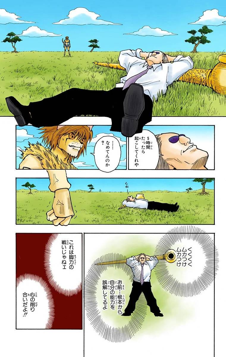 Page 156