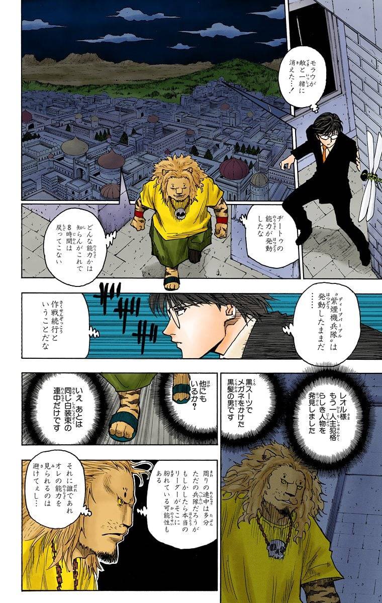 Page 157