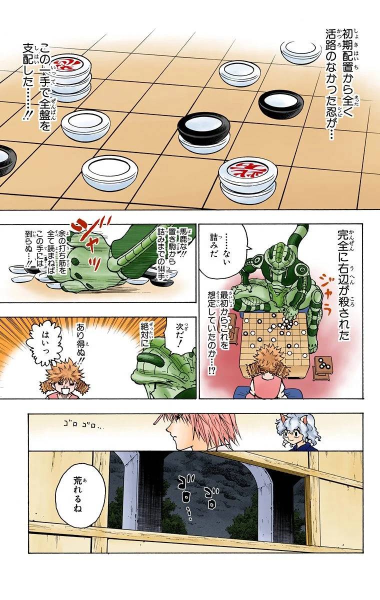 Page 160