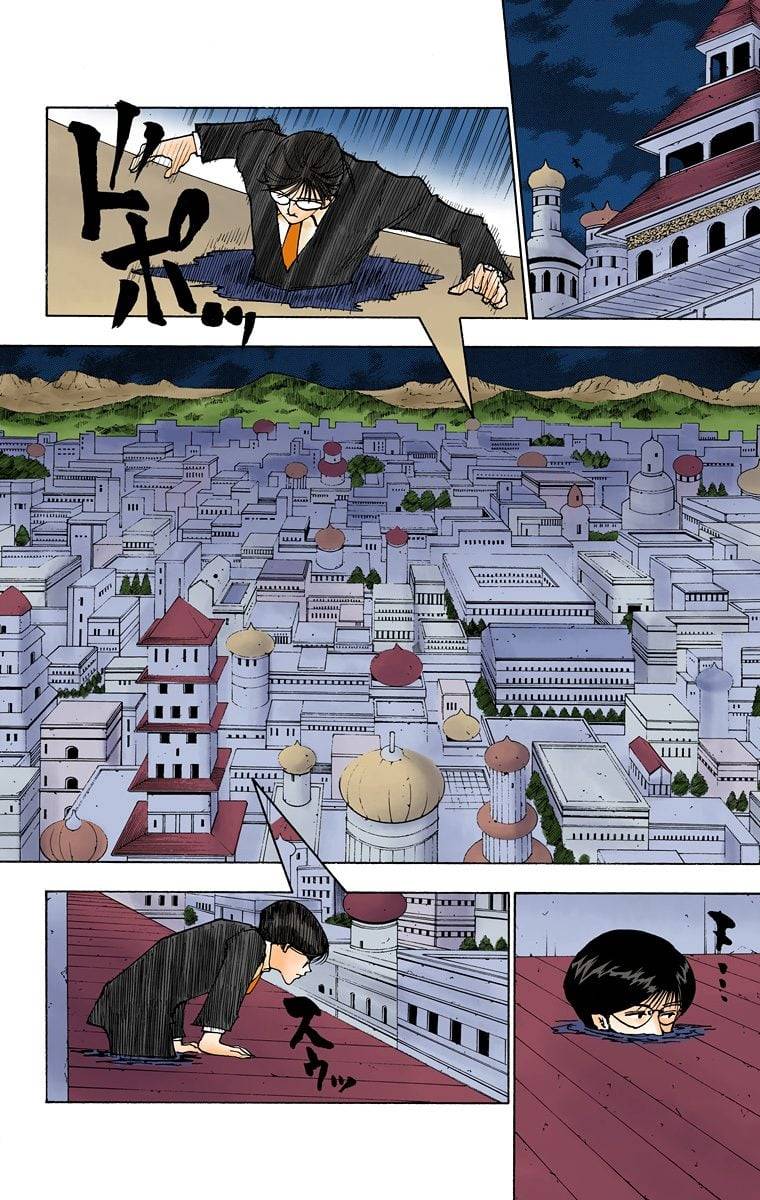 Page 164