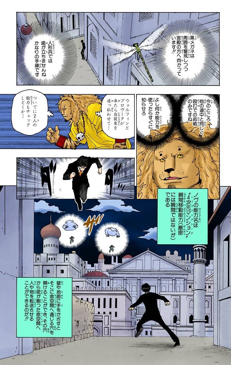 Page 165