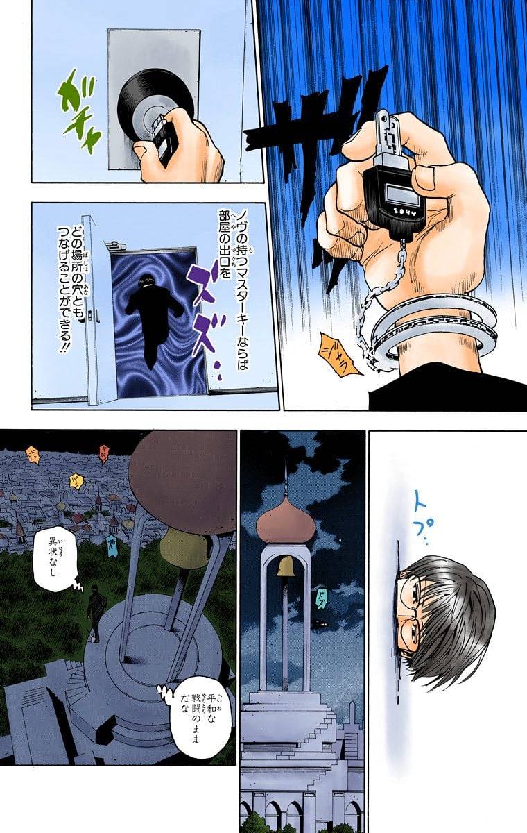 Page 168