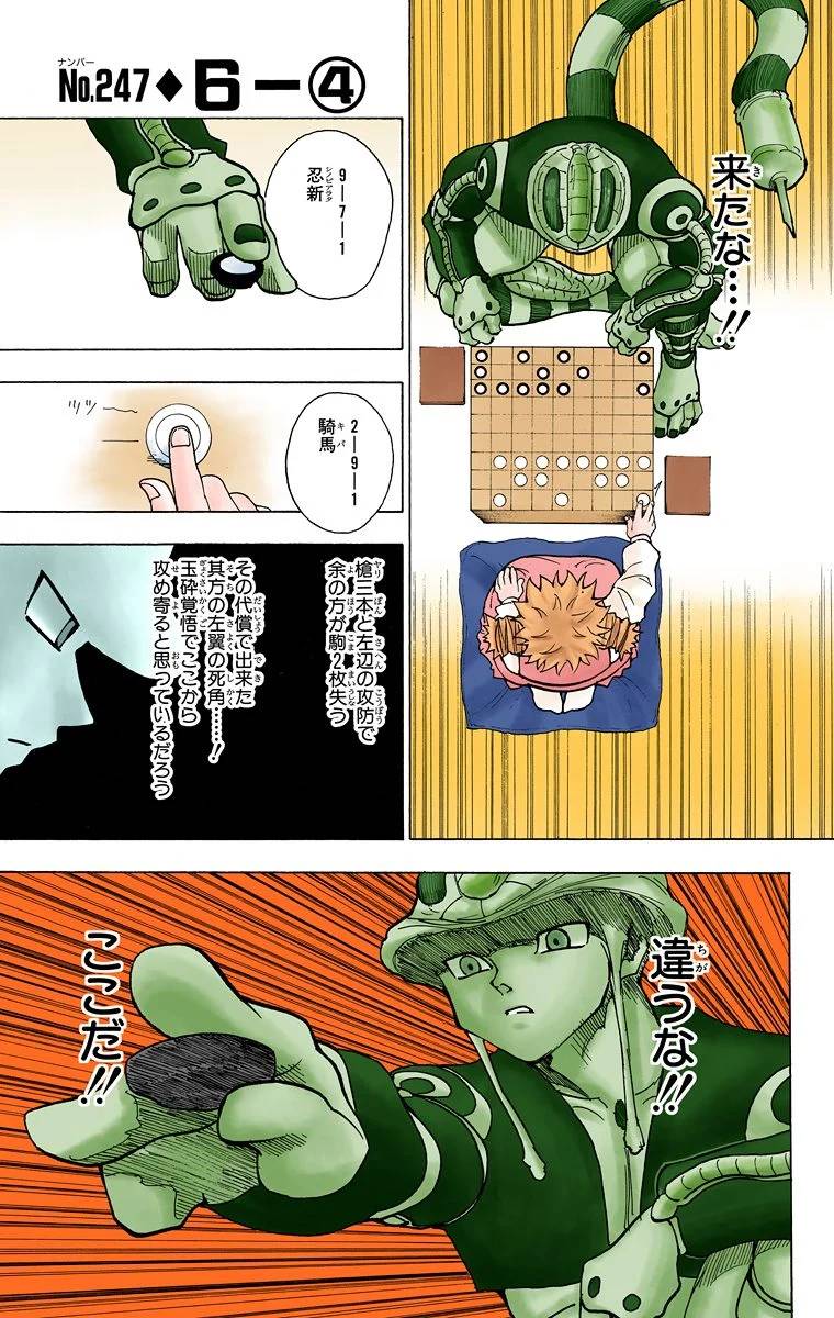Page 177