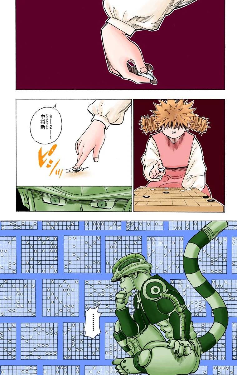 Page 179