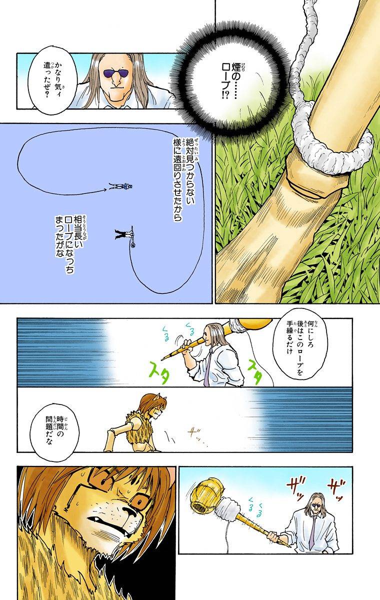 Page 186