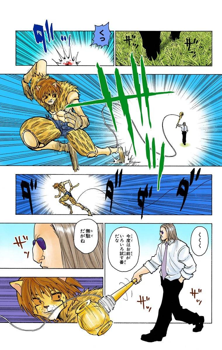 Page 187