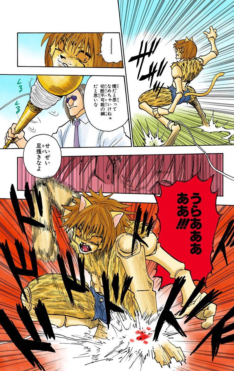 Page 189