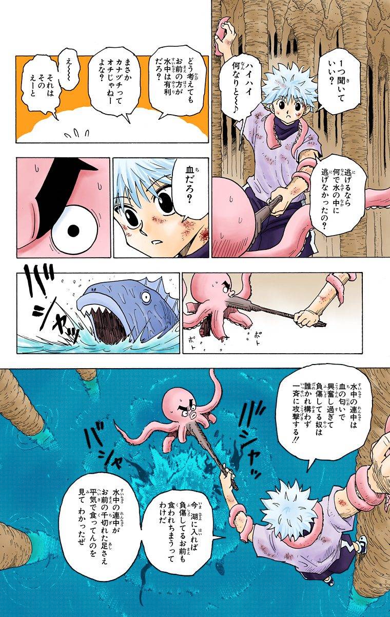 Page 40