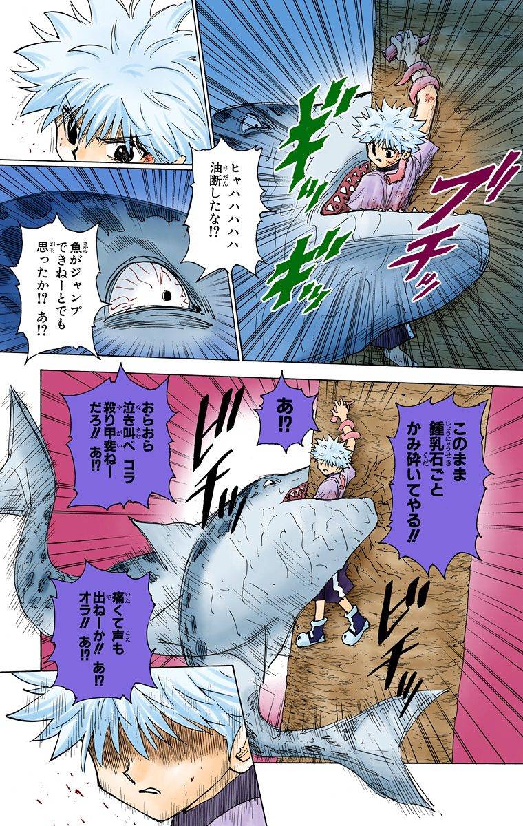 Page 47