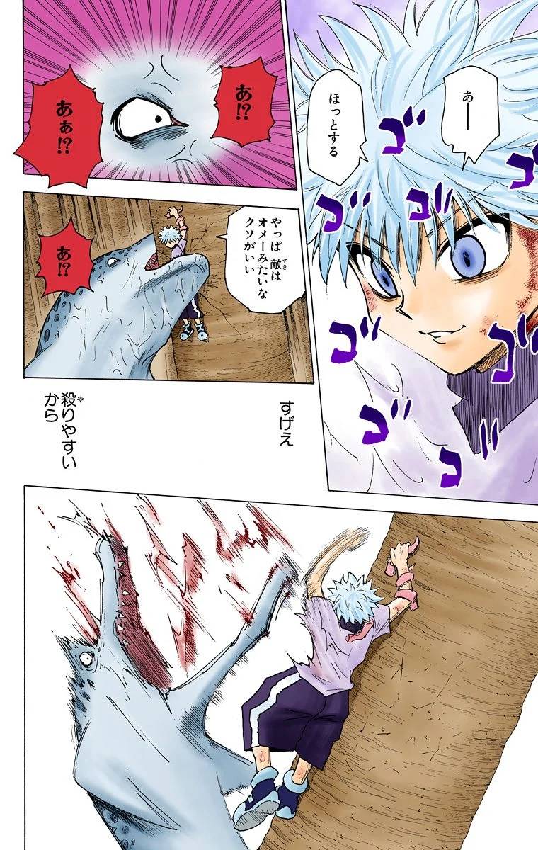 Page 48