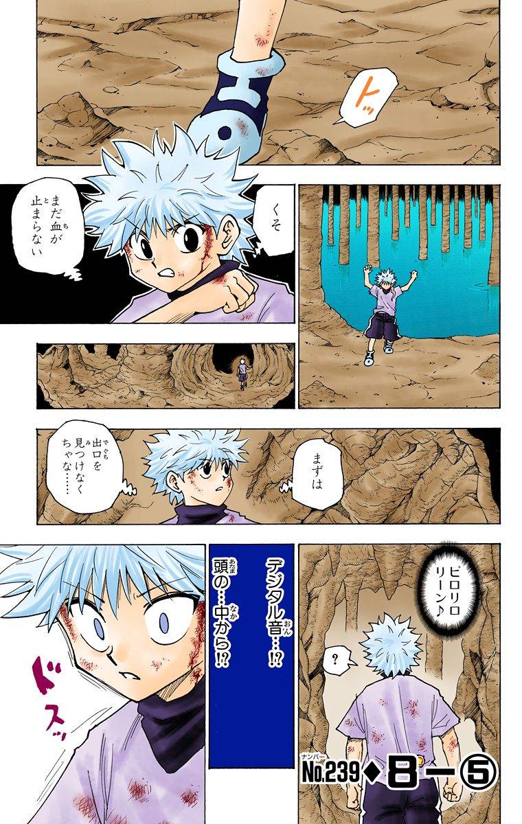 Page 51